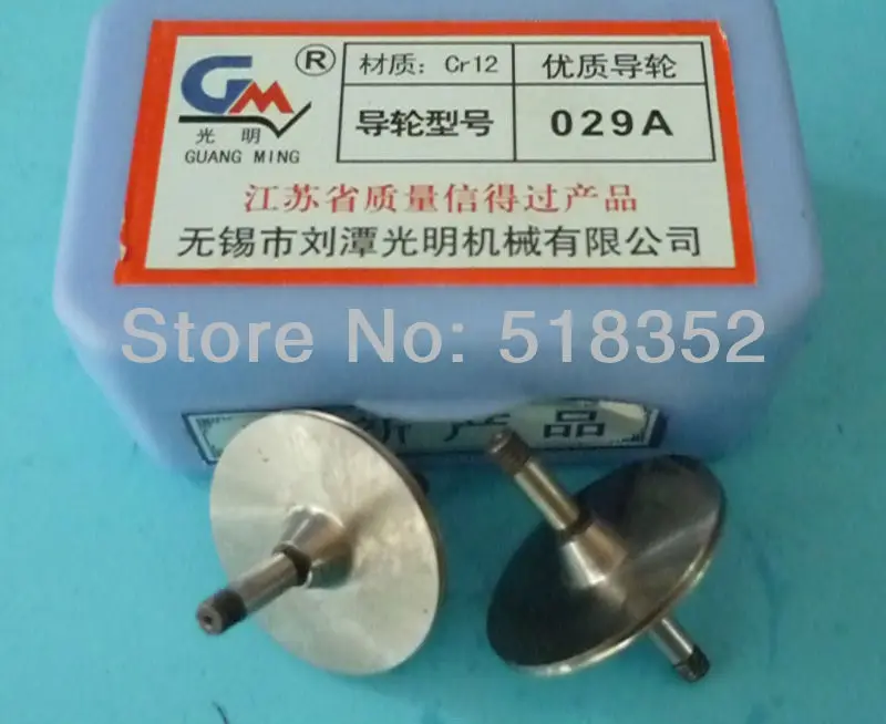 High Precision  Tungsten Steel Guangming 029A Guide wheel(pulley) for High Speed Wire Cut EDM Parts