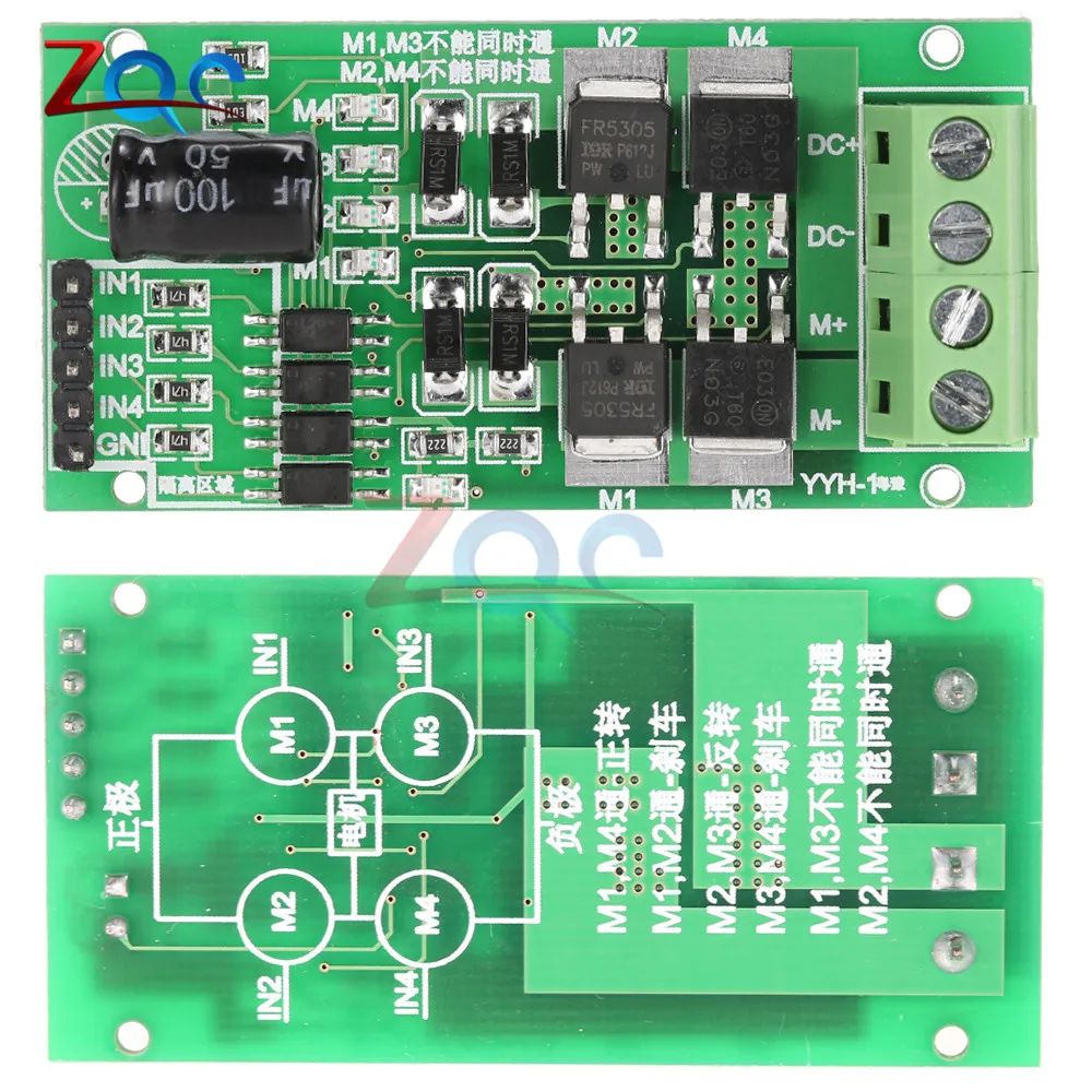 DC 5 -27V 5A DC Motor Driver Board Speed Controller H Bridge PWM Signal Controller Module Reversible Board