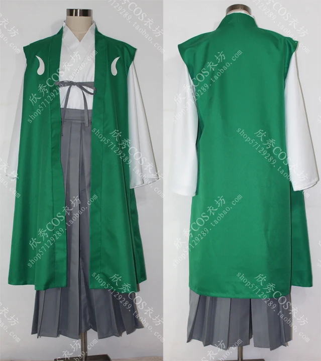 East Project Youmu Konpaku Cosplay Costume green set 110