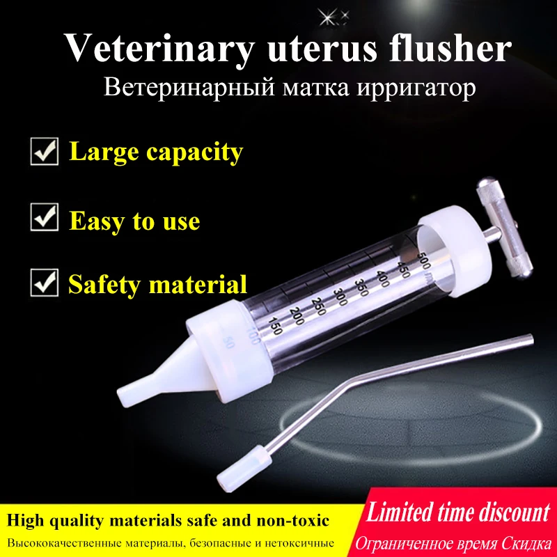 500ml Pig Sow Cattle Horse Uterus Flusher Flushing Washing Kit Hystera Portable Farming Veterinary Equipment Livestock Tools