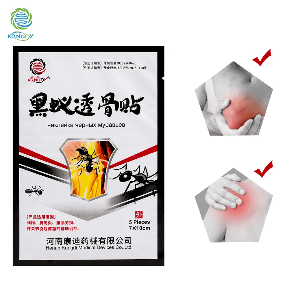 KONGDY Brand 10 Pieces Chinese Far-infrared Therapy Pain Relief Patch Arthritis/Back Adhesive Black Plaster Muscle Pain Killer