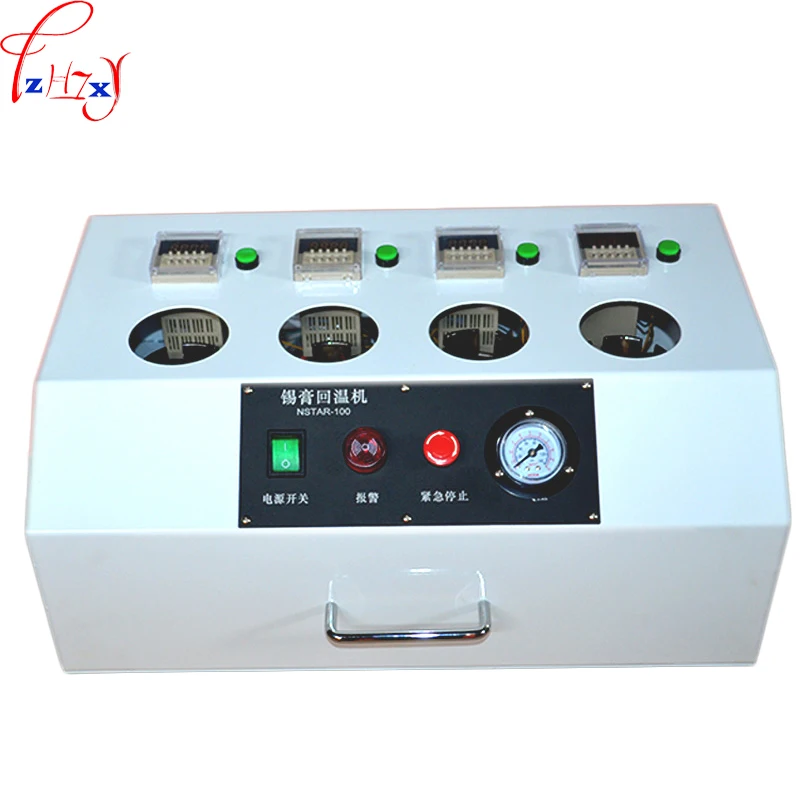 220V 1PC 4 cans Paste temperature back-up machine desktop timing solder paste softener Paste temperature equipment