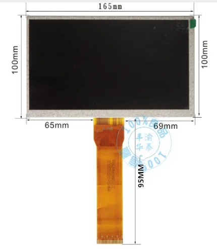 Echte neue Tongfang N700 QC7508G1-50 LCD screen display