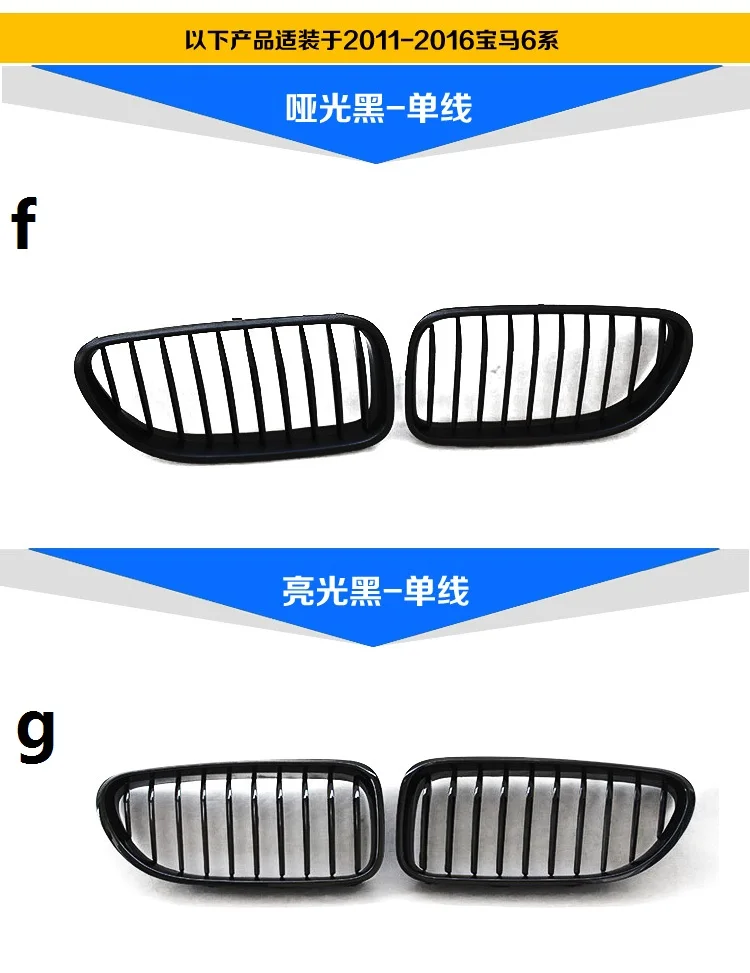 fit for BMW  6 series  e63/F12/F13 640i 650i M6  Car Front ABS bumper Grill grille  Racing Grills  grille