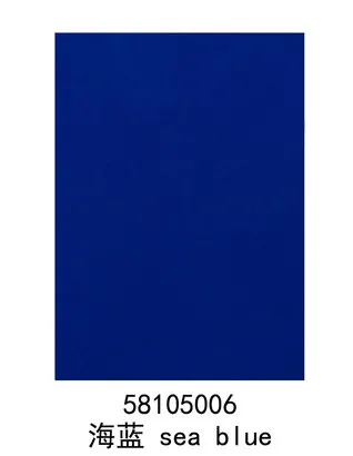 Variant: sea blue