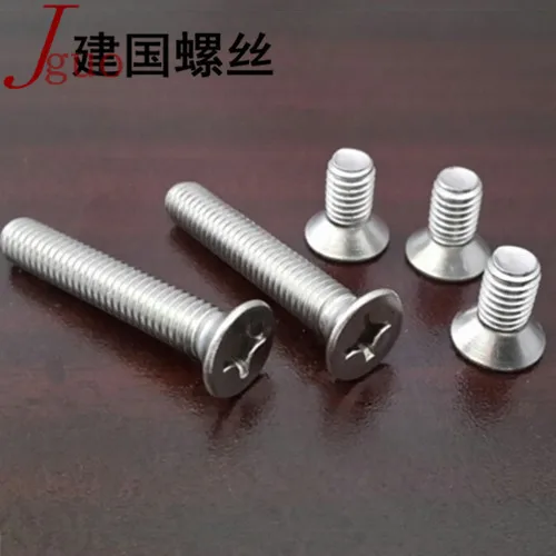 

2MM thickness of 304 stainless steel Phillips head screws Flat head machine screws GB819 M2 * 3 4-M2 * 20