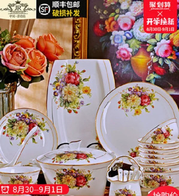 

Jingdezhen Bone China dish set household European pottery bowl plate Chinese plate rice bowl combination bowl