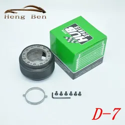 HB BOSS KIT STEERING HUB ADAPTER  D-7