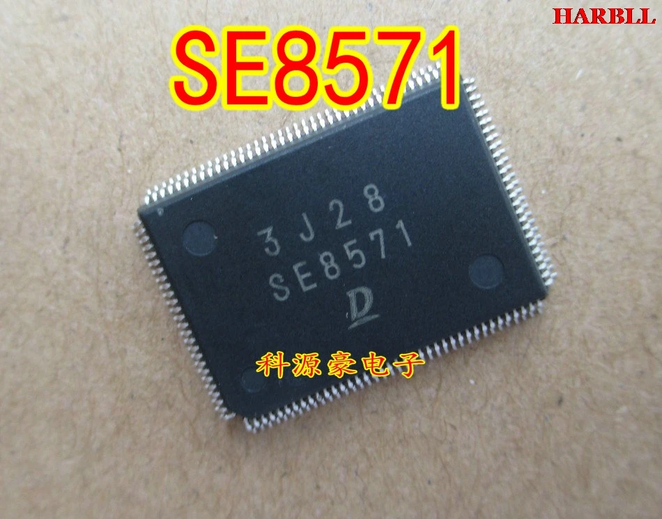 

New SE8571 quality assurance