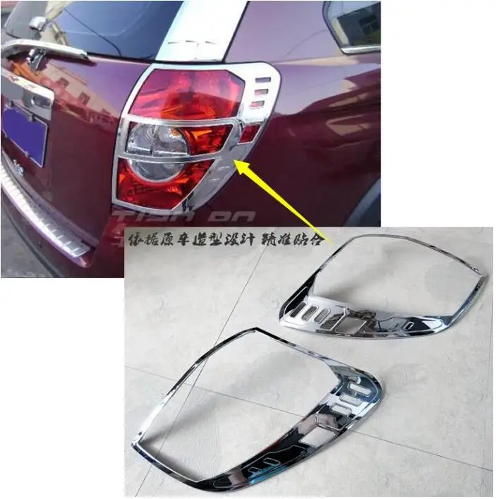 car-styling case For Chevrolet Captiva 2008-2014 2PCS After Rear Tail Light Lamp Cover Taillight Lamp Shade Frame Decoration