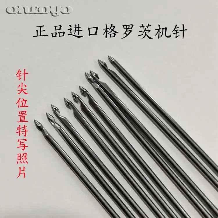 CE*3 PH*C70 CEX3 PHXC70  100% Original Schmetz Needle For Towel Embroidery Machine For 10pcs