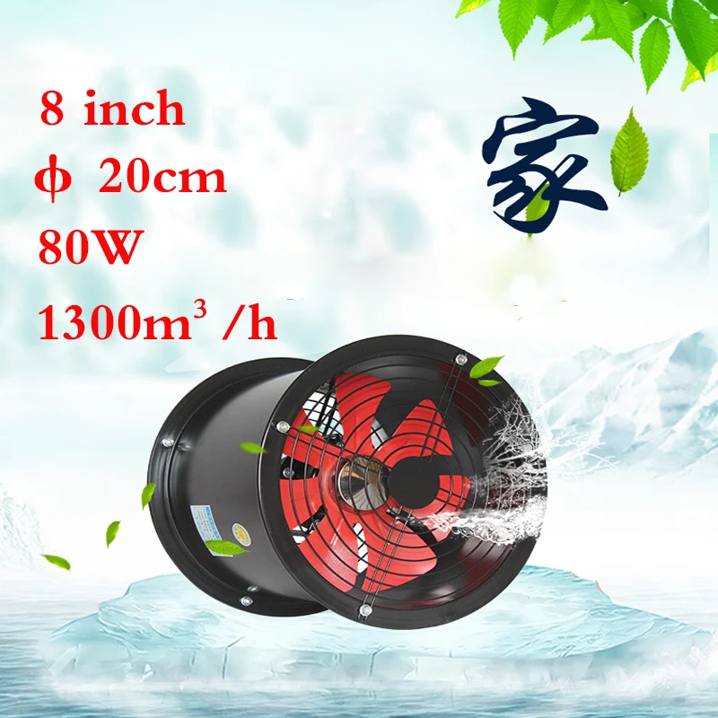 8 inches Cylindrical duct fan Industrial fan Kitchen fume wall type powerful exhaust fan 200 mm