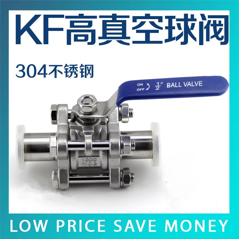 GU-KF25 High Vacuum Ball Valve