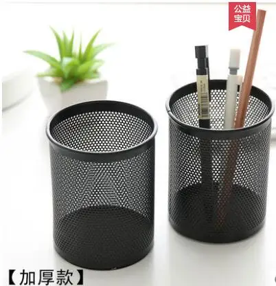 

1 Pcs High Quality metal Pen holder Office Organizer Round Cosmetic Pencil Pen Holders Stationery Container Office Supplies