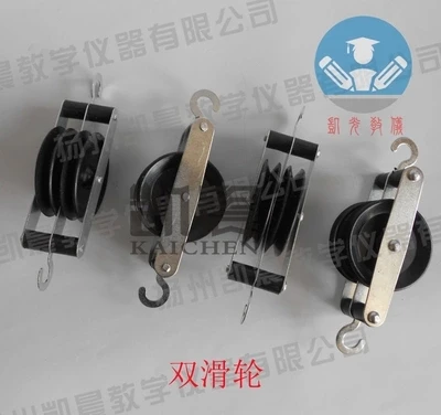 

pulley block Mechanical effect Physical mechanics laboratory equipment 4pcs free shipping