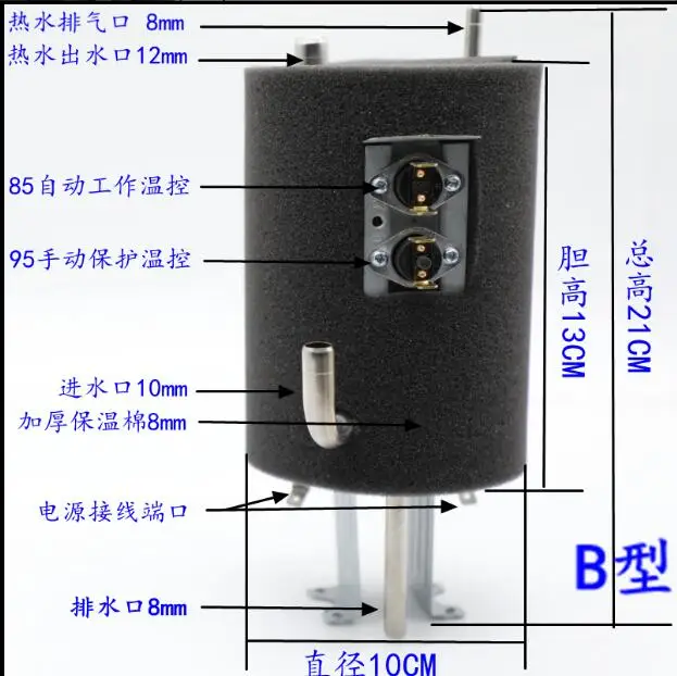 Water Dispenser Parts Anti Dry heating Stainless Steel heating water tank with insulation protection and thermostat switch