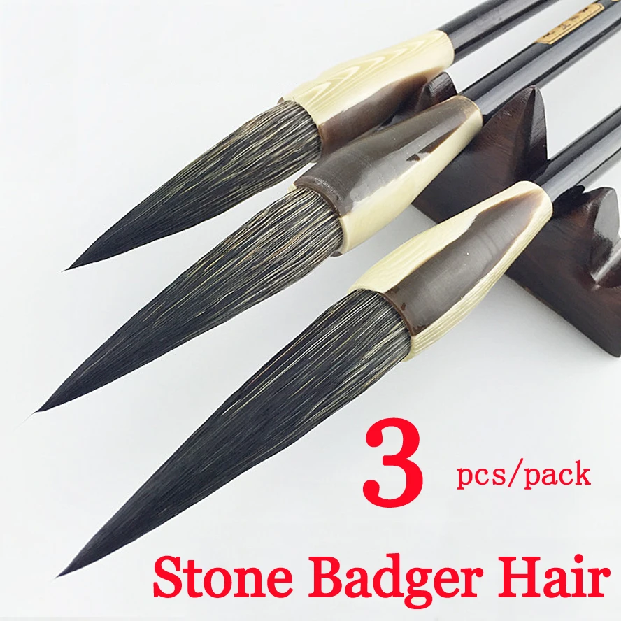 3pcs/pack hot selling Chinese calligraphy brushes pen for Stone Badger Hair ink brush pen gift box set