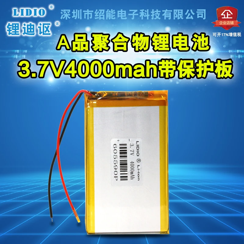 ポリマーリチウム電池3.7v4000mah 605590 talk7x家庭用タブレットpc内蔵電池