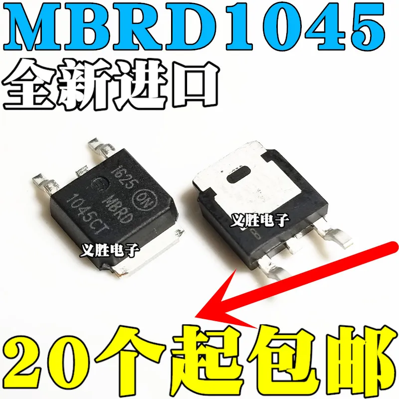 Brand new original MBRD1045 MBRD1045T4G MBRD1045CT B1045G TO252 SMD