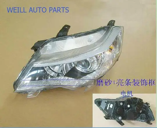 WEILL 4121500XG08XB Left combination headlamp assembly (ESC) for GREATWALL C20