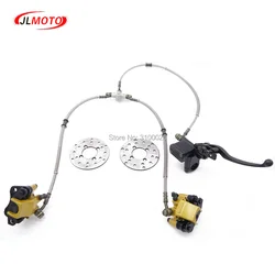 1Set 2 in 1 Front Handle Lever Hydraulic Disc Brake 108mm Disc Fit For ATV 50cc 110cc 49cc Bike Go Kart Buggy UTV Scooter Parts