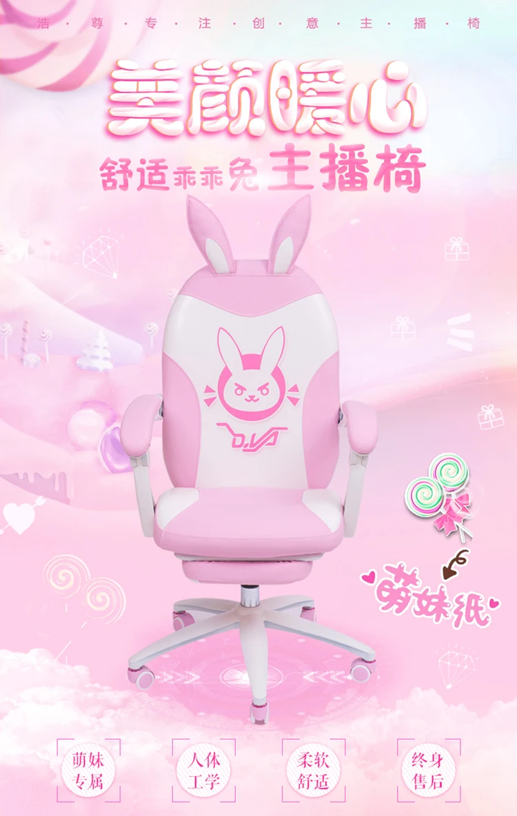 The pink lovely anchorman computer chair is used to live in contemporary and simple live student dormitory back lift swivel chai