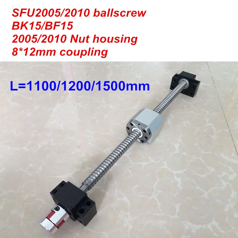 

SFU2005 SFU2010 1100mm 1200mm 1500mm ballscrew + BK15/BF15 + Nut housing + 8*12mm Coupler CNC parts