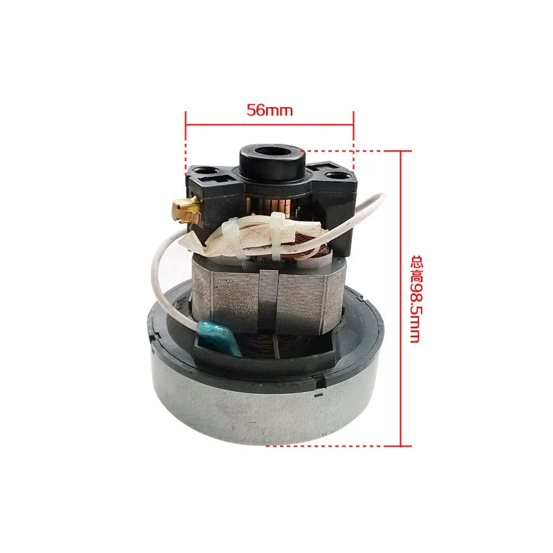 220V 600w universal vacuum cleaner motor parts 85.5mm diameter of household vacuum cleaner for Midea philips electrolux Haier