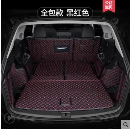 For  Teramont/Atlas 2017-2018 Seven-seat dedicated full-backed trunk trunk box mat carpet mat