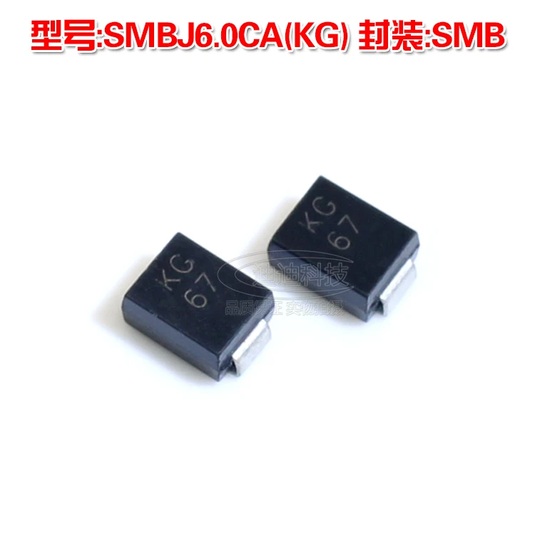 Новинка SMBJ6.0CA SMB Шелковый экран KG TVS переходный диод 6 в 600 Вт SMD