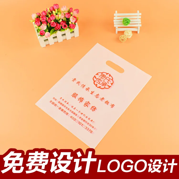 45x55cm custom shopping handle plastic gift bag/printed logo plastic packaging bag for shoes/ promotion bag