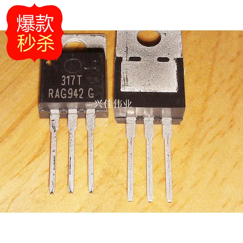 10PCS New original authentic LM317 LM317T TO220 ON adjustable three-terminal regulator