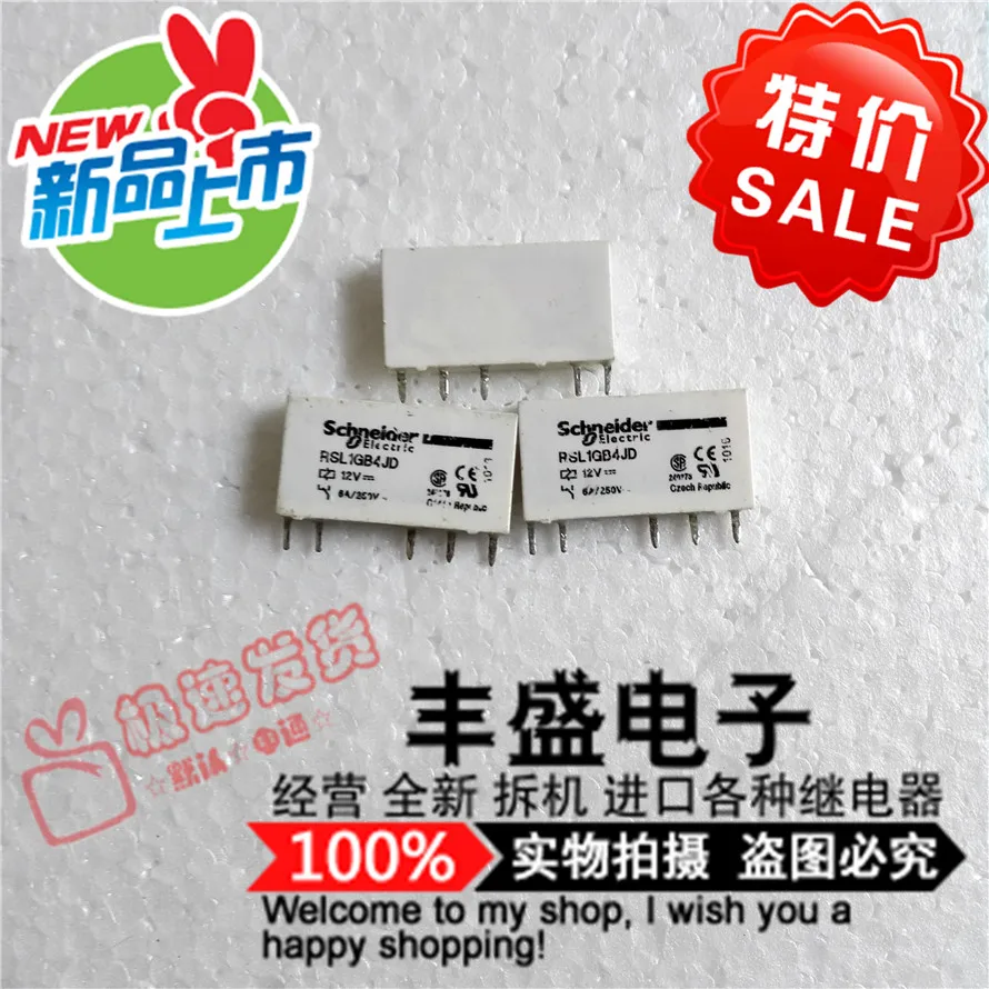 Original new 100% special offer RSL1GB4JD genuine import power relay RSL1GB4JD-12VDC