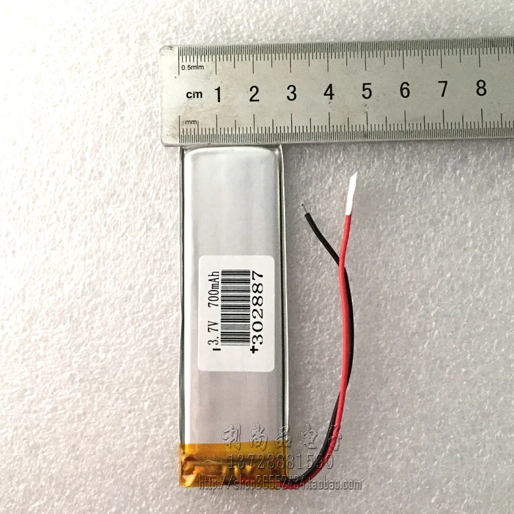 3.7 v bateria de polímero, fina bateria de lítio núcleo GPS exibição lâmpada LED relógio eletrônico quadro 302887
