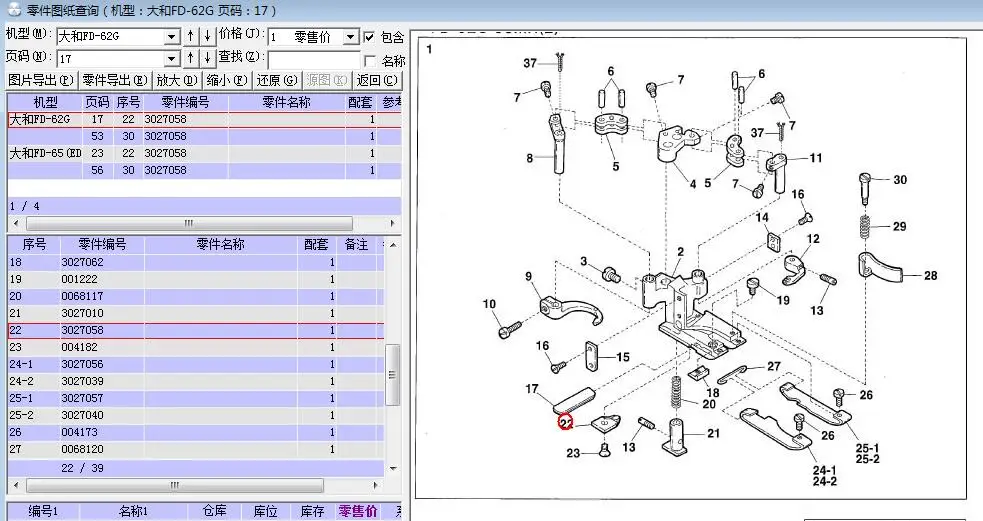 3027058 Yamato Sewing Machine Spare Parts Sewing Accessories For Yamato FD-62 sewing machine parts