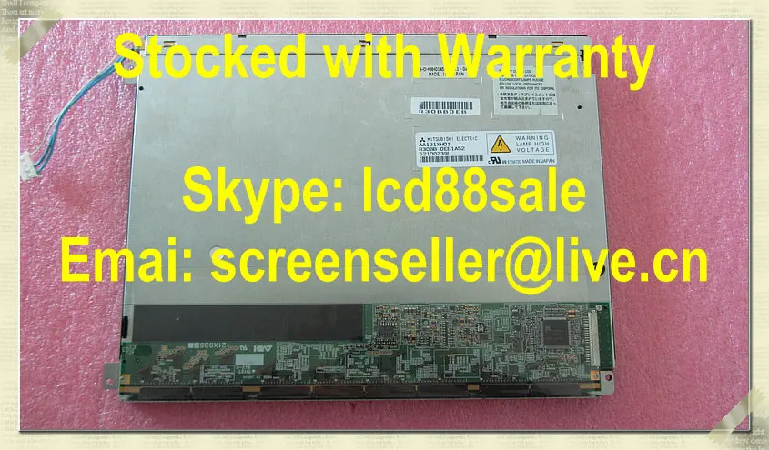 E AA121XH01 LCD industrial