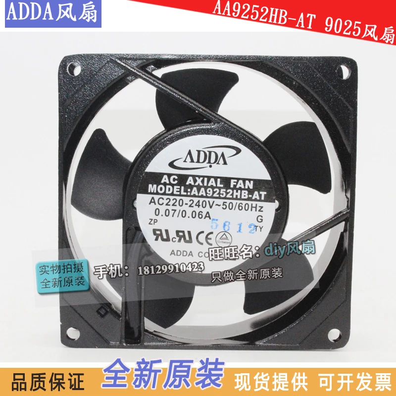 

NEW ADDA AA9252HB-AT 9225 220V 0.07A 9CM cooling fan