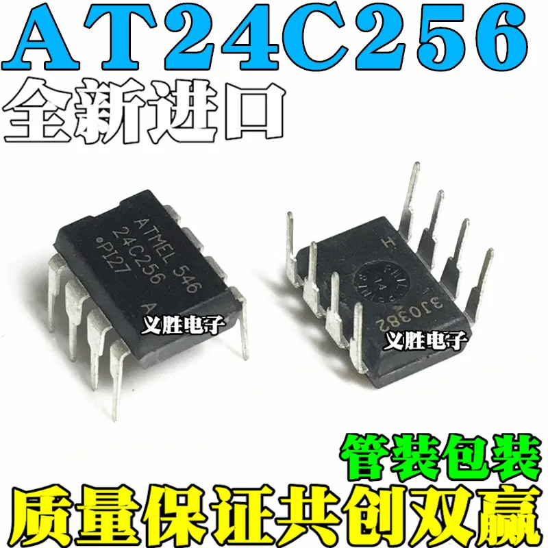 جديد 24C256 AT24C256 ATMEL24C256 الذاكرة DIP8 AT24C256N