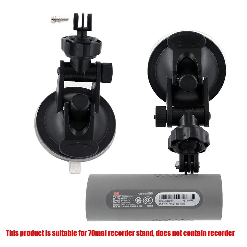 Original For 70mai Car DVR Dash Cam Car Camera suction cup holder, holder of xiaomi 70mai car Camera WiFi driving recorder 1pcs