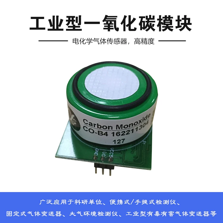 Industrial High Precision Carbon Monoxide Sensor Electrochemical Gas Carbon Monoxide CO Module