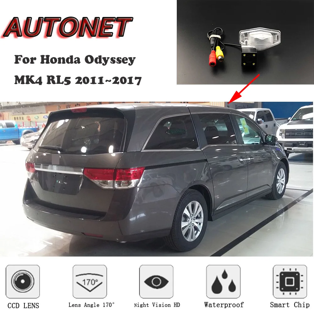 

Камера заднего вида AUTONET HD с ночным видением для Honda odysley MK4 RL5 2011 ~ 2017 CCD/номерной знак