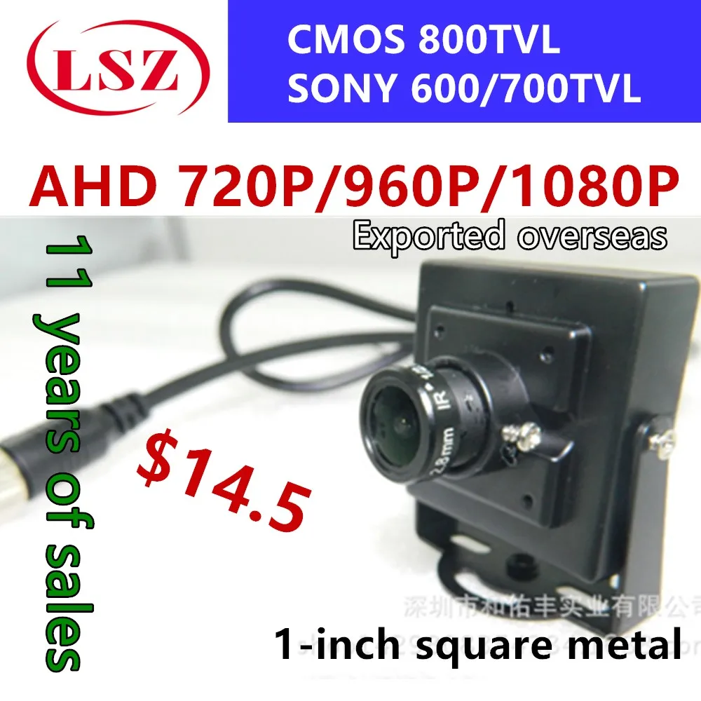 1 inch small square metal AHD960P/1080P ultra clear camera support