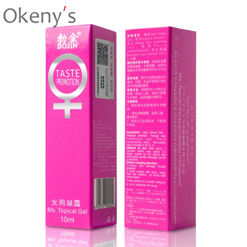 Pheromone Exciter for Women Orgasm Female Sexual Enhancement Tightening Libido Enhancer Aphrodisiac Increase Sexual Pleasure Gel