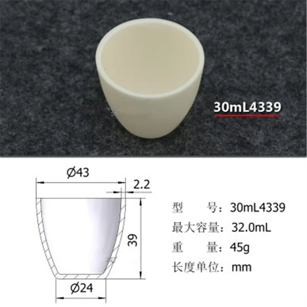 30ml Al2O3 Thermal Analysis Crucible Alumina  Crucible For Thermal Analysis Instrument Refractory