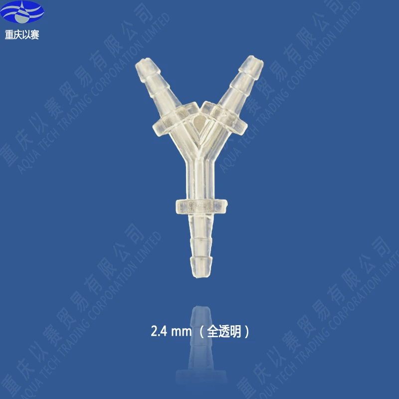 

2.4mm(3/32") Y plastic pipe connector,hose connector,pipe fittings