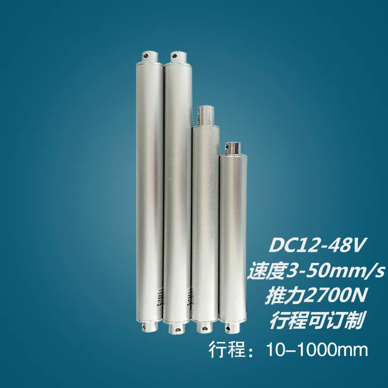 

50-1200mm Stroke Electric Push Rod Telescopic Rod Large Thrust Micro Pen Push Rod 12V/24V/36V/48V Optional