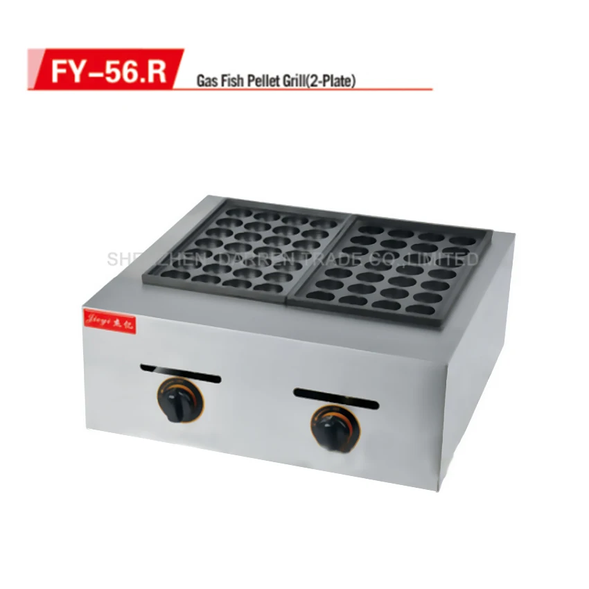 1PC FY-56.R GAS Type 2 Plate For small Meat Ball Former Octopus Cluster Fish Ball Takoyaki Maker Machine HOT