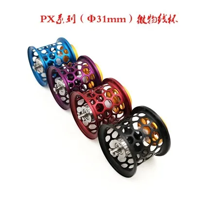 DIY(non original) fishing reel microcast spool for PX68 PIXY(SPR not included) and 2018 Alphas ,7.8g