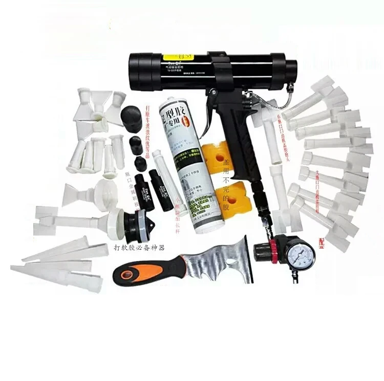 Pneumatic Glass Glue Gun Door Edge Cover Shock Absorber Chassis Spray Sheet Metal Glue Gun Set 300ml