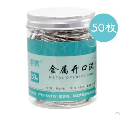 Creative Iron Storage Ring Circle Hoop DIY Binding Card Ring Bottled Loose-leaf Easy Rings